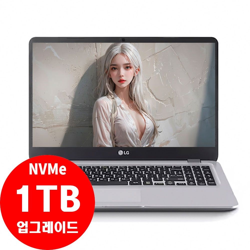 LG전자 [중고] LG전자 울트라PC 15U590 FHD 15인치 i5-8265U/16G/초고속 SSD/UHD620/Win10 실버색상 NVMe 1TB 무료 업그레이드