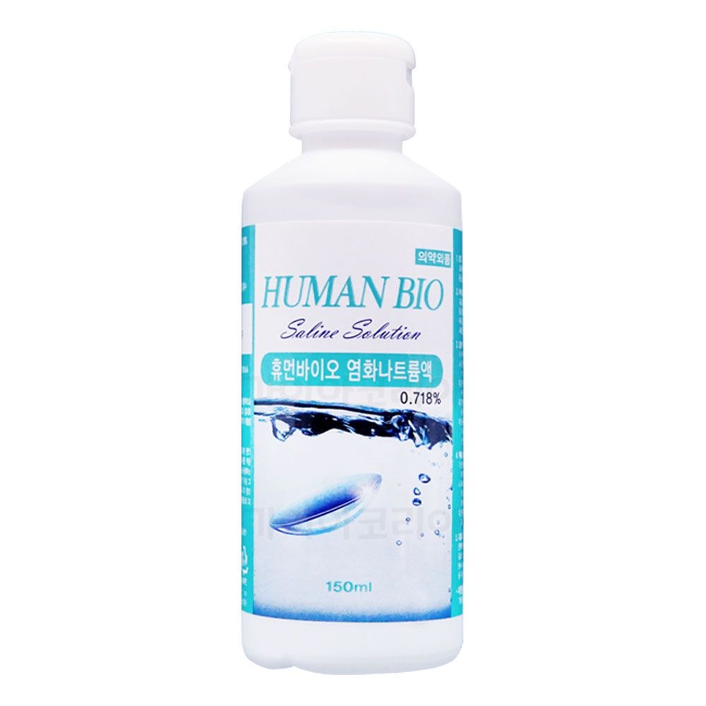 휴먼바이오 식염수 150ml 10개, 생리 식염수 셀라인  드림 하드 렌즈용 식염수 헹굼 세척