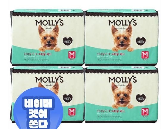 한국 ch8go 협력사 배변패드 몰리스 쉬야응가 패드 M 80매x4개