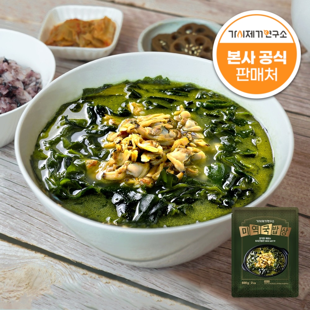 가시제거연구소 미역국밥상 바지락 들깨 미역국 밀키트 600g 2개