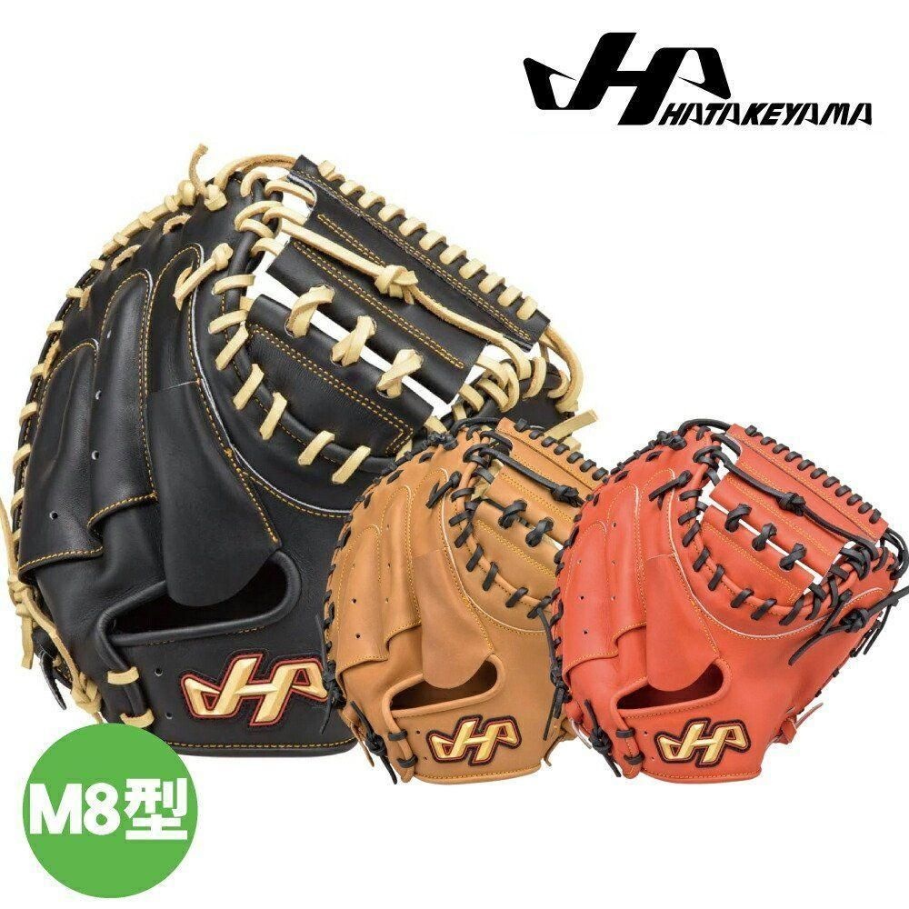 상세페이지 참조 [해외] 하타케야마 야구 소프트캐처 미트 포수용 우투 TH-M08VB M8