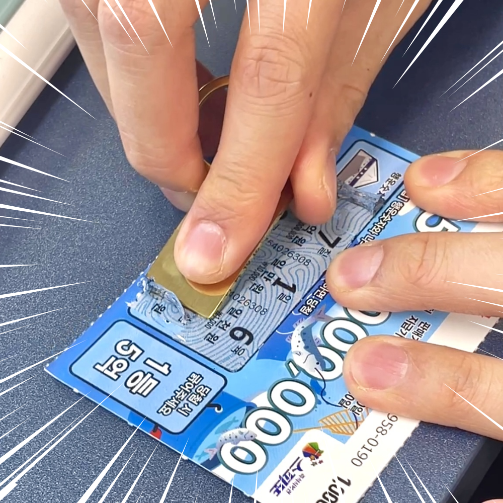 [오늘출발] 복권 스크래퍼 긁개 긁기 스피또 긁는도구 즉석 복권 스크레퍼 키링 미니 동행 긁긁이 3color