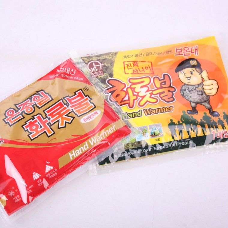 진짜사나이 온종일 화롯불 손난로 핫팩 2종