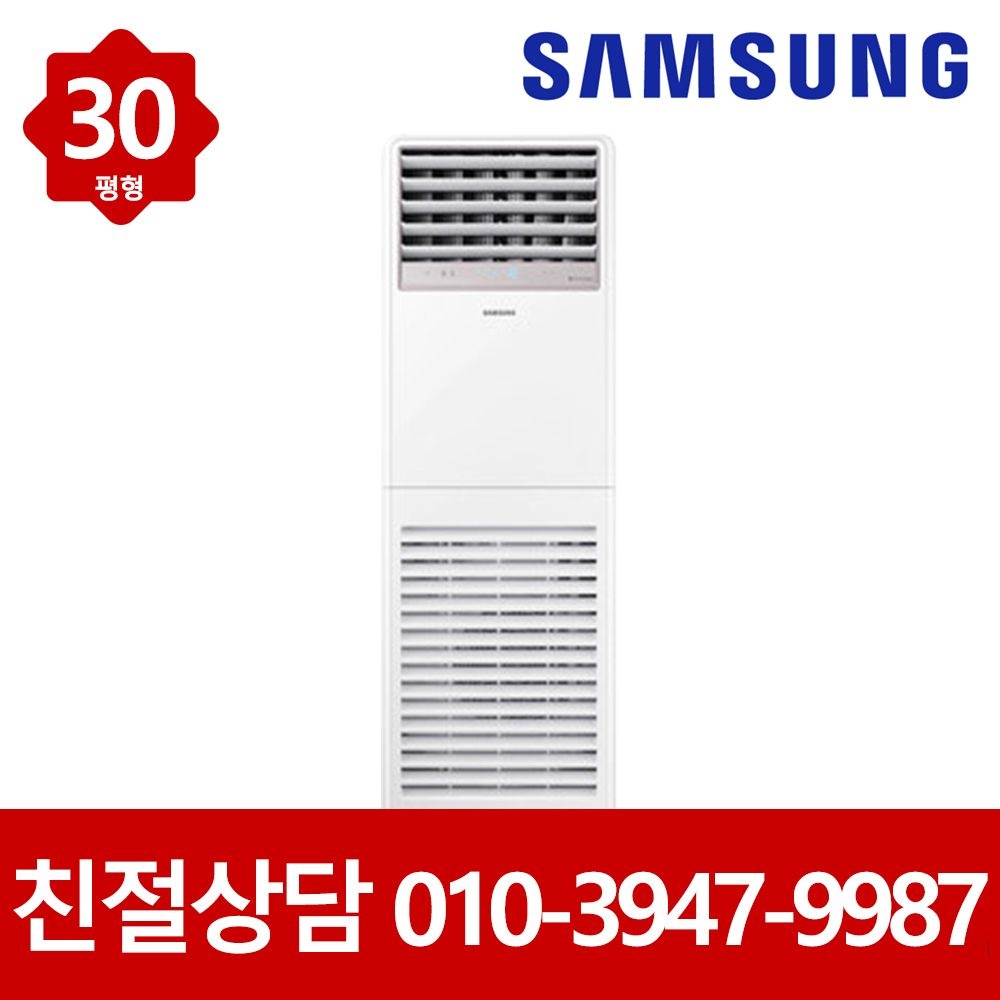 삼성전자 삼성 냉난방기 스탠드 인버터 냉온풍기 30평형 AP110RAPDHH1S