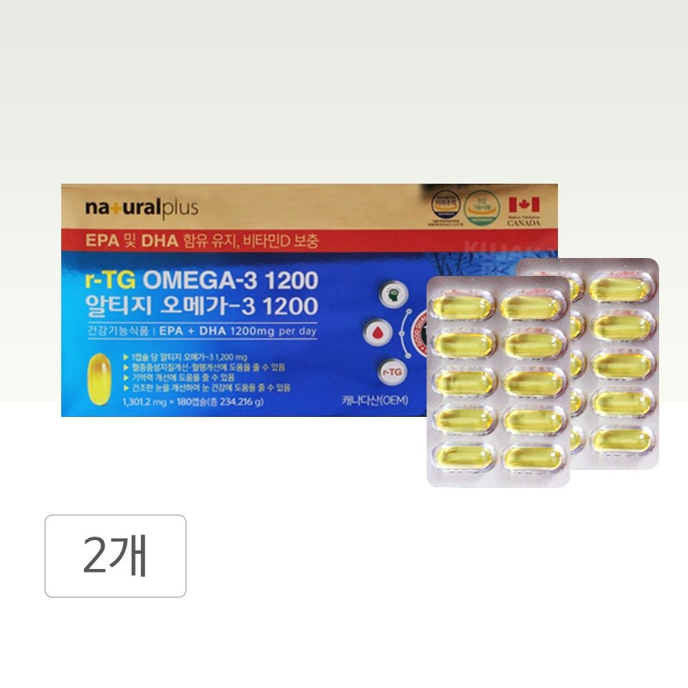 내츄럴플러스 알티지 오메가3 1200 180캡슐 2통 혈행 기억력 혈중중성지질 개선 TD