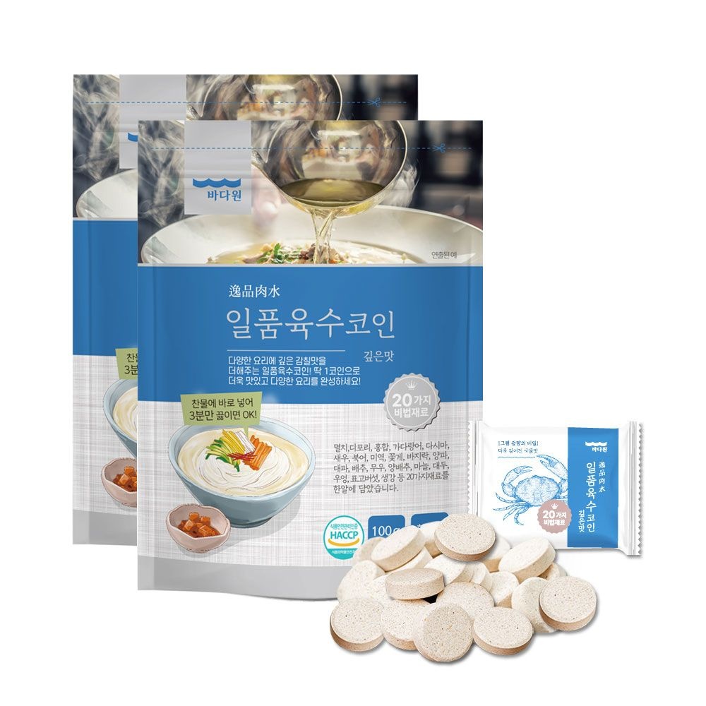 너트리 일품 육수코인 깊은맛 2봉(40알)