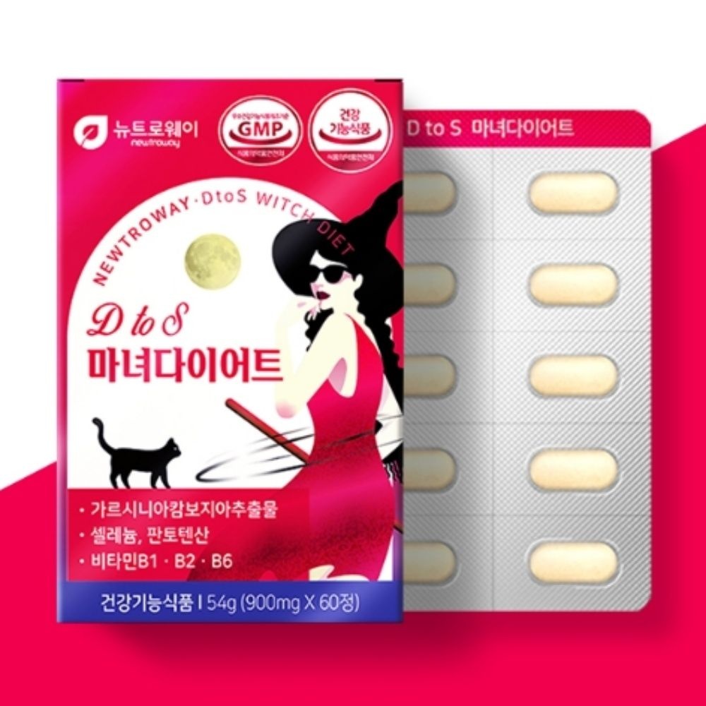 뉴트로웨이 디투에스 마녀 다이어트 60정 레몬밤 차전자피분말