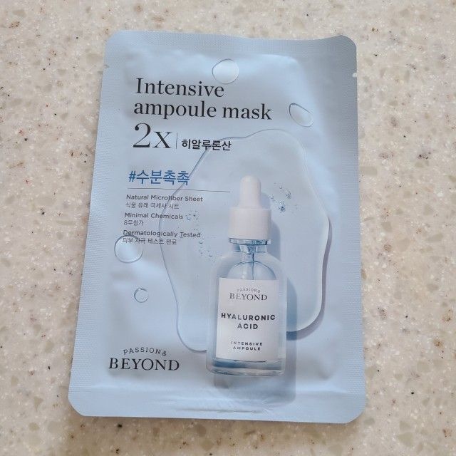 [1+1][비욘드] 앰플 가득한 마스크2X 25 mL(1/31~2/28 입금/결제 완료 건에 한하여 1+1 발송)