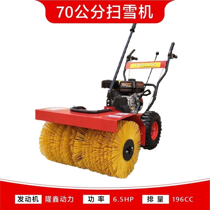 친절한스토어 협력사 [해외] 눈치우는 장비 제설기 소형 도로 폭설 야외 보행식 제설차 노면 바퀴형