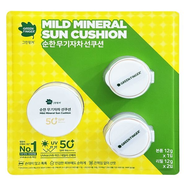 그린핑거 순한 무기차자 선쿠션(본품12gx1입+리필12gx2입)
