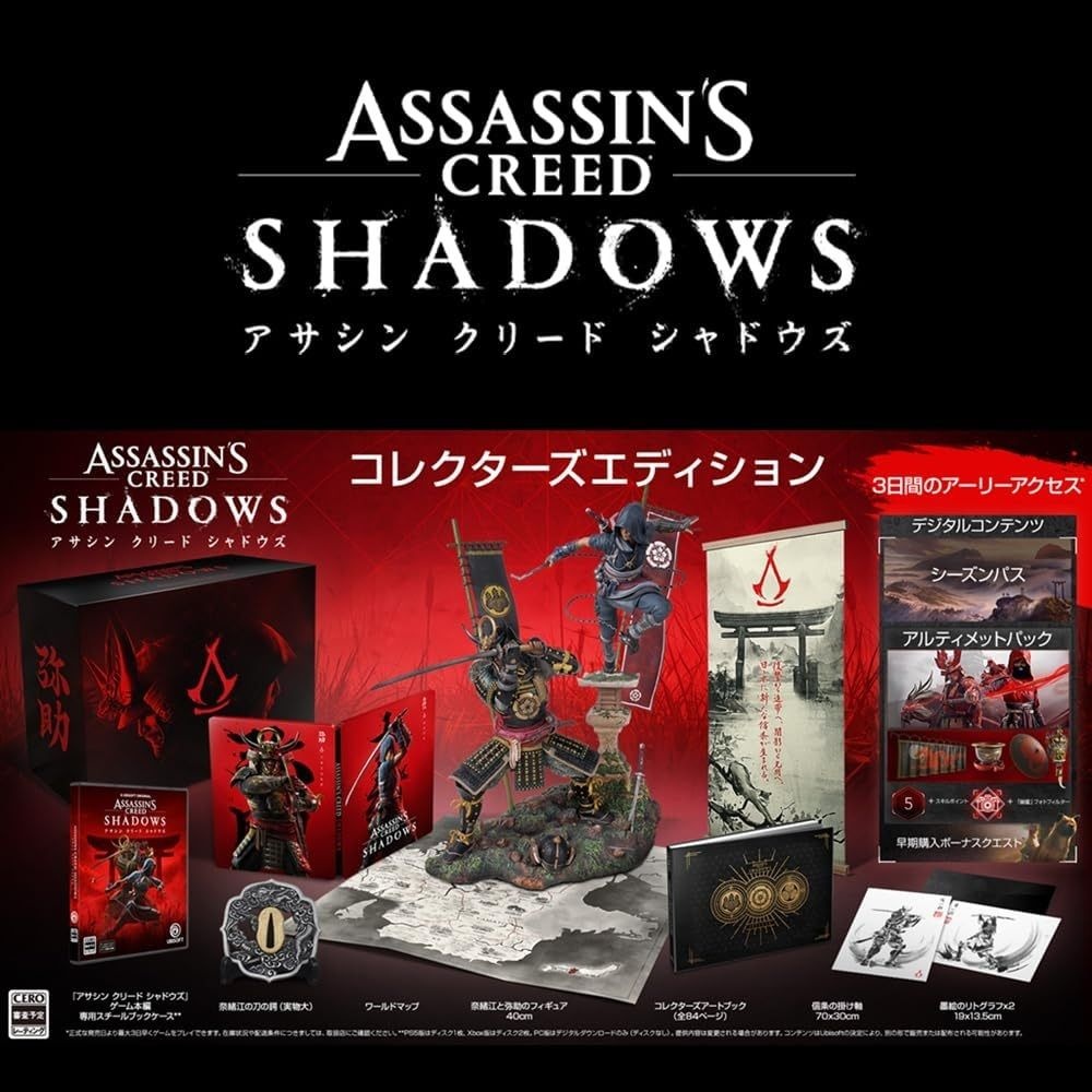 [해외] 어쌔씬 크리드 섀도우즈 ASSASSIN'S CREED SHADOWS 컬렉터즈 에디션