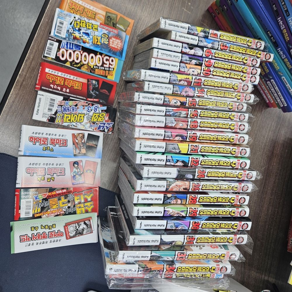 [개똥이네][중고-최상] 나의 히어로 아카데미  1~37중 23권 (띄지 9장) **개인소장용, 최상급**(SP31)