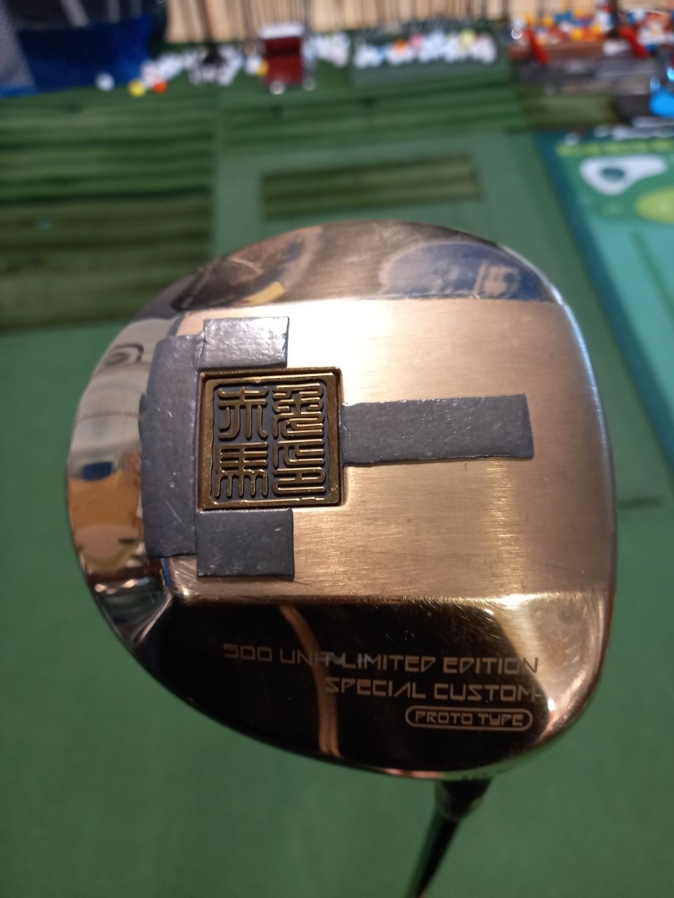 [HISKEI][중고] 히스케이 적토마 고반발 한정판 드라이버 10.5도