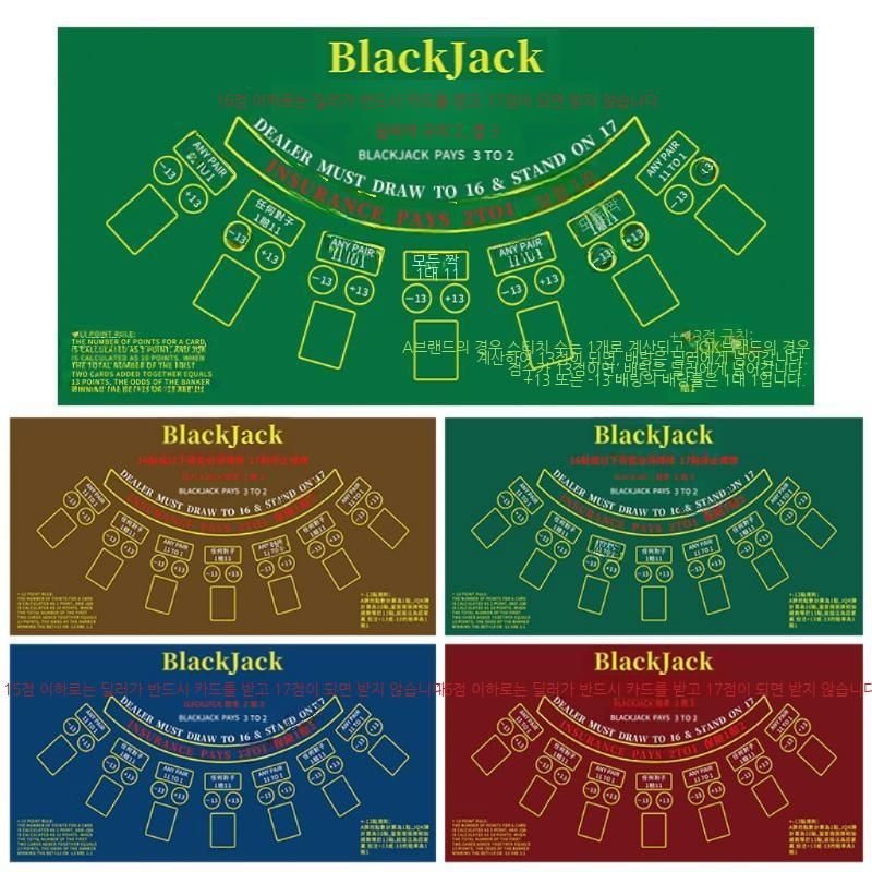 [퍼스토머 협력사]블랙잭 매트 판 바카라 칩 라운드 홀덤 테이블 카지노