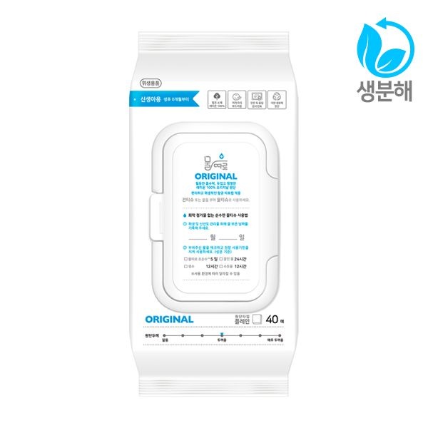 물따로 생분해 신생아건티슈 오리지날 캡형 (40매/16팩)/ 초순수없음