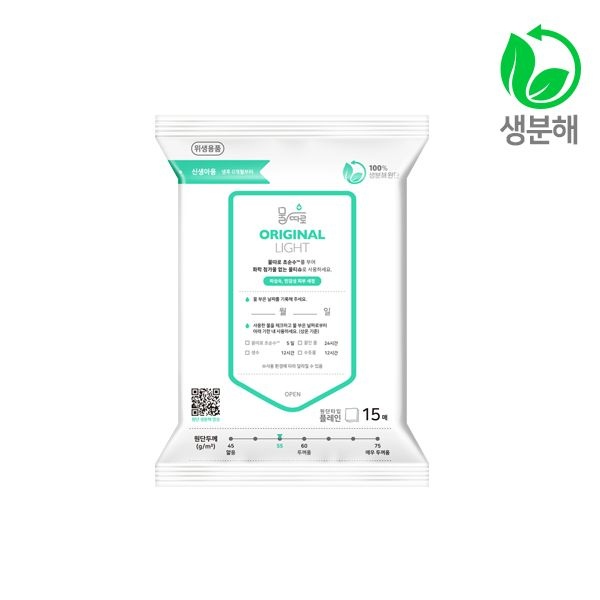 물따로 생분해 신생아건티슈 오리지날 라이트 휴대용 (15매/42팩)/ 초순수없음