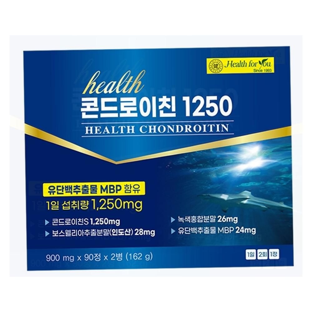 헬스포유 콘드로이친 저분자상어연골 콘드로친 상어연골 콘드리친