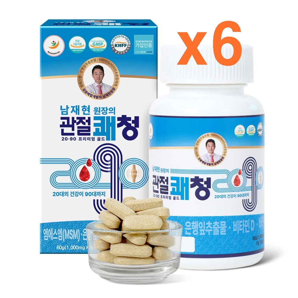 남재현원장의 관절쾌청 2090 프리미엄 골드 60정 6통