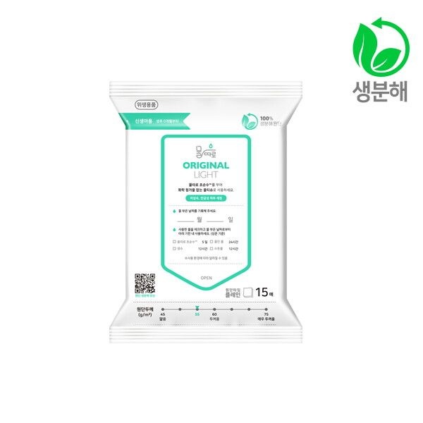물따로 [물따로] 생분해 신생아건티슈 오리지날 라이트 휴대용 (15매/42팩)/ 초순수없음