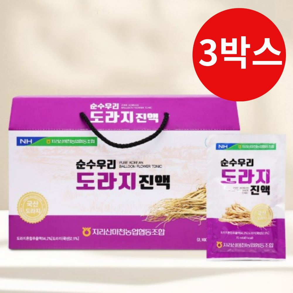 농협 순수우리 도라지즙 3박스 기침멈추는법 가래빼는법 빨리낫는법 가래삭히는법 기관지 확장증