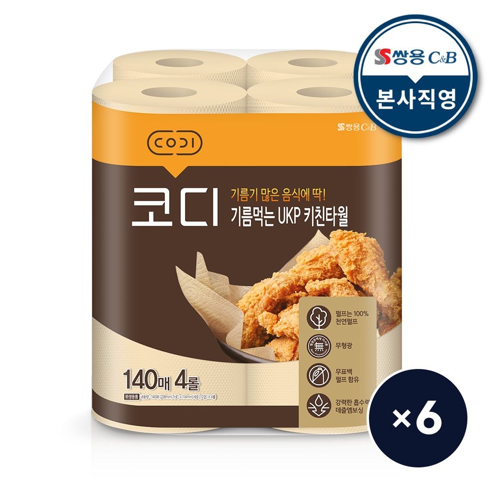 코디 기름먹는 무표백 UKP 키친타월 140매x4롤 6팩