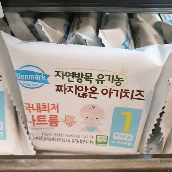 덴마크 유기농 짜지않은 치즈 1단계 170g