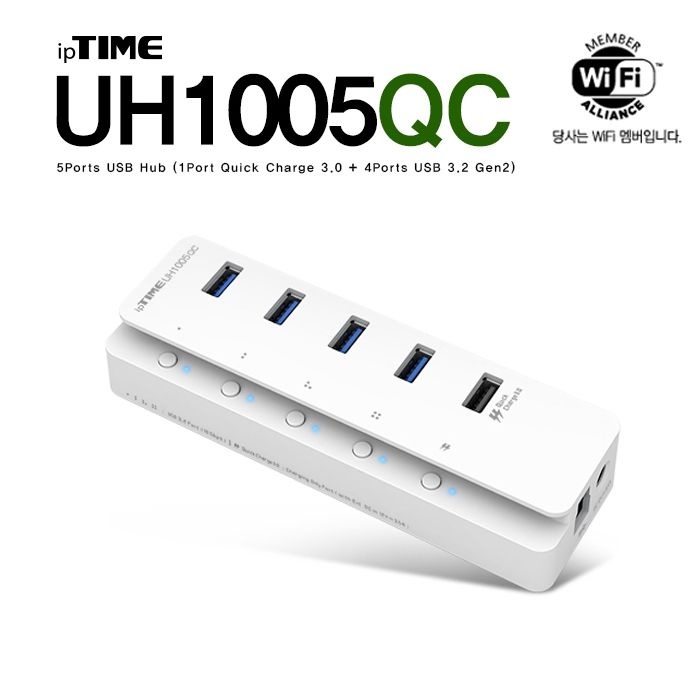 [오늘출발] 아이피타임 ipTIME UH1005QC 5포트 USB허브