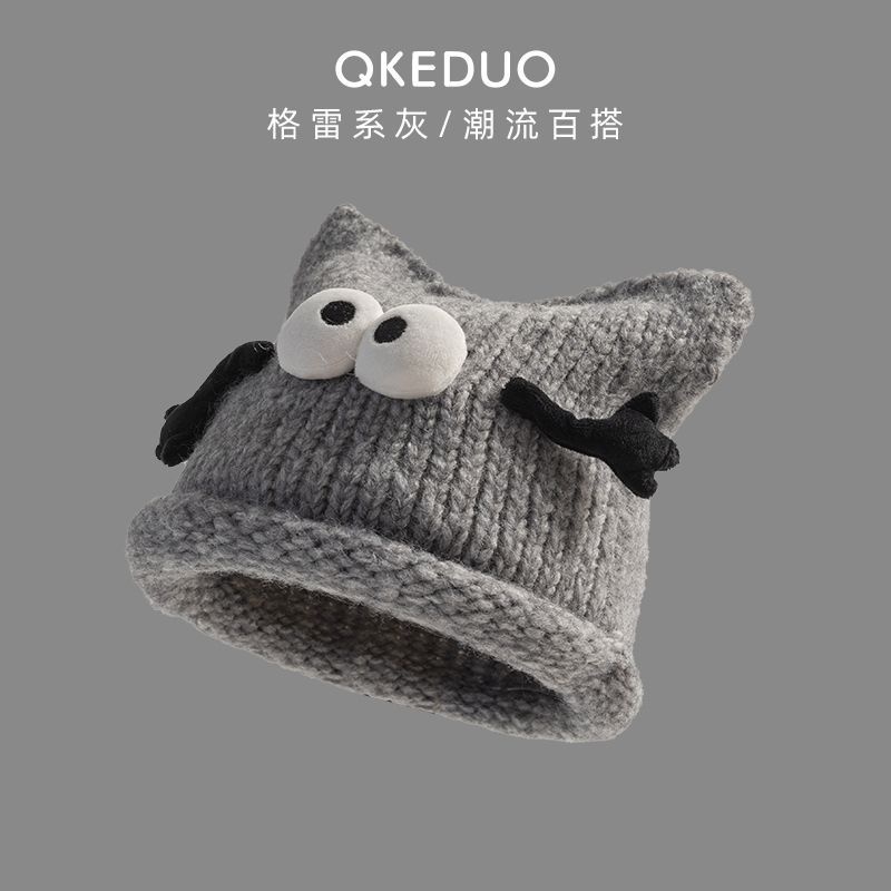 [해외] 유아용 동물캐릭터 모자 힙한 겨울모자 여자모자코디 컨셉사진 아이템 귀여운아이템