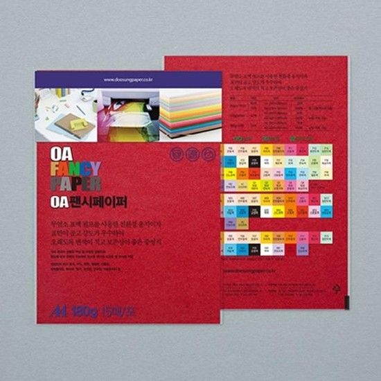 [MENPB6X5_52CK]팬시페이퍼 연지색 A4 180g R63 15매