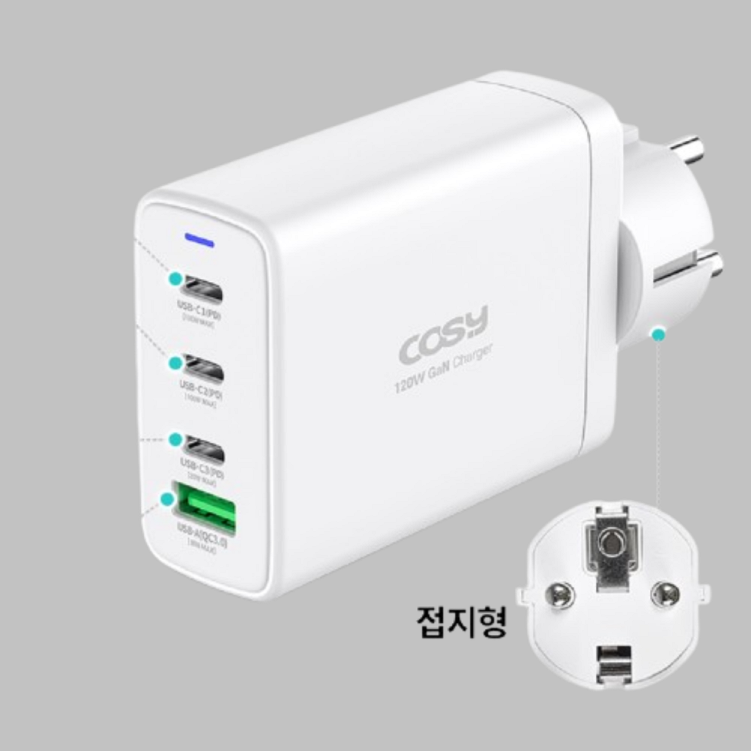 C타입 초고속 충전기 USB 멀티 GAN PPS 어댑터 노트북 아이폰 핸드폰 120W 접지형