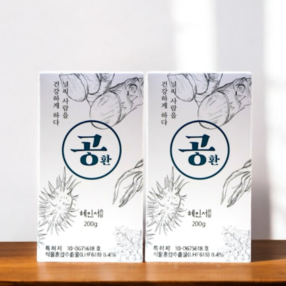 혜인서 공환 도라지 작두공 21가지 원료 200g 2박스