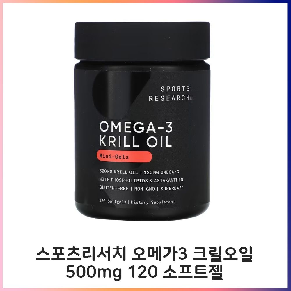 [해외] 스포츠리서치 오메가3 크릴오일 500mg 120 소프트젤 인지질 아스타잔틴  DHA EPA