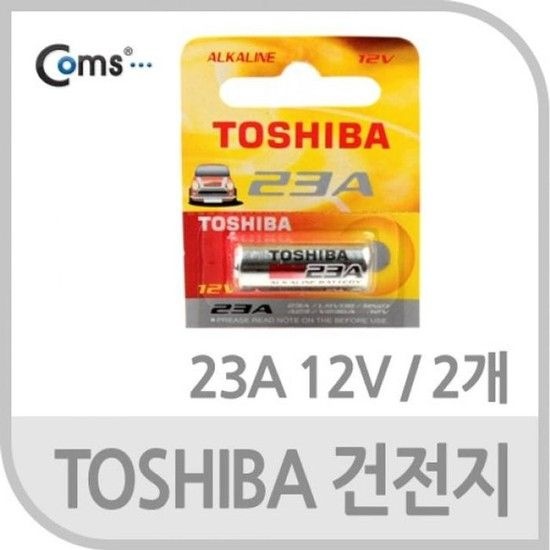 [ME990Q6O_52CE]TOSHIBA 건전지 23A 12V 1개