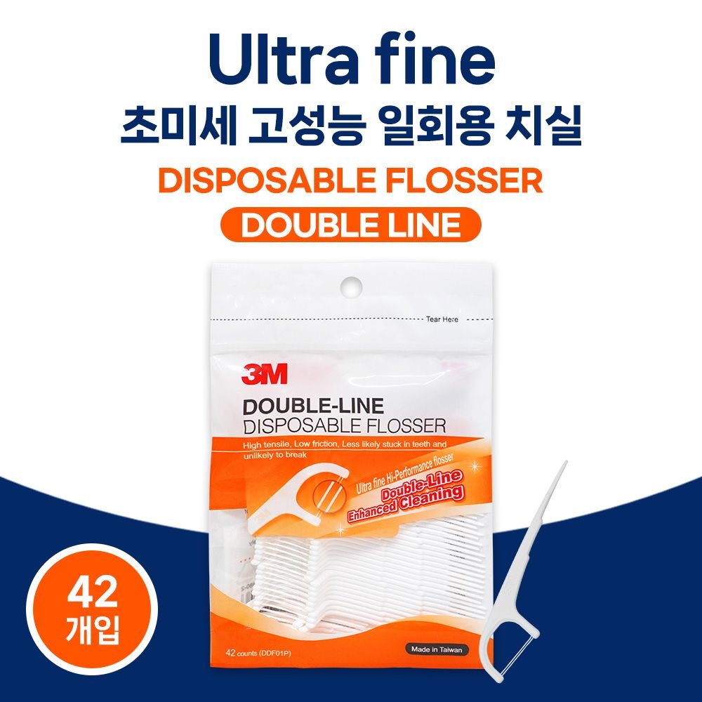 [오늘출발] 3M 더블라인 일회용 치실 42개입 구취예방 구강청결 저자극 휴대용 치실 지퍼백포장