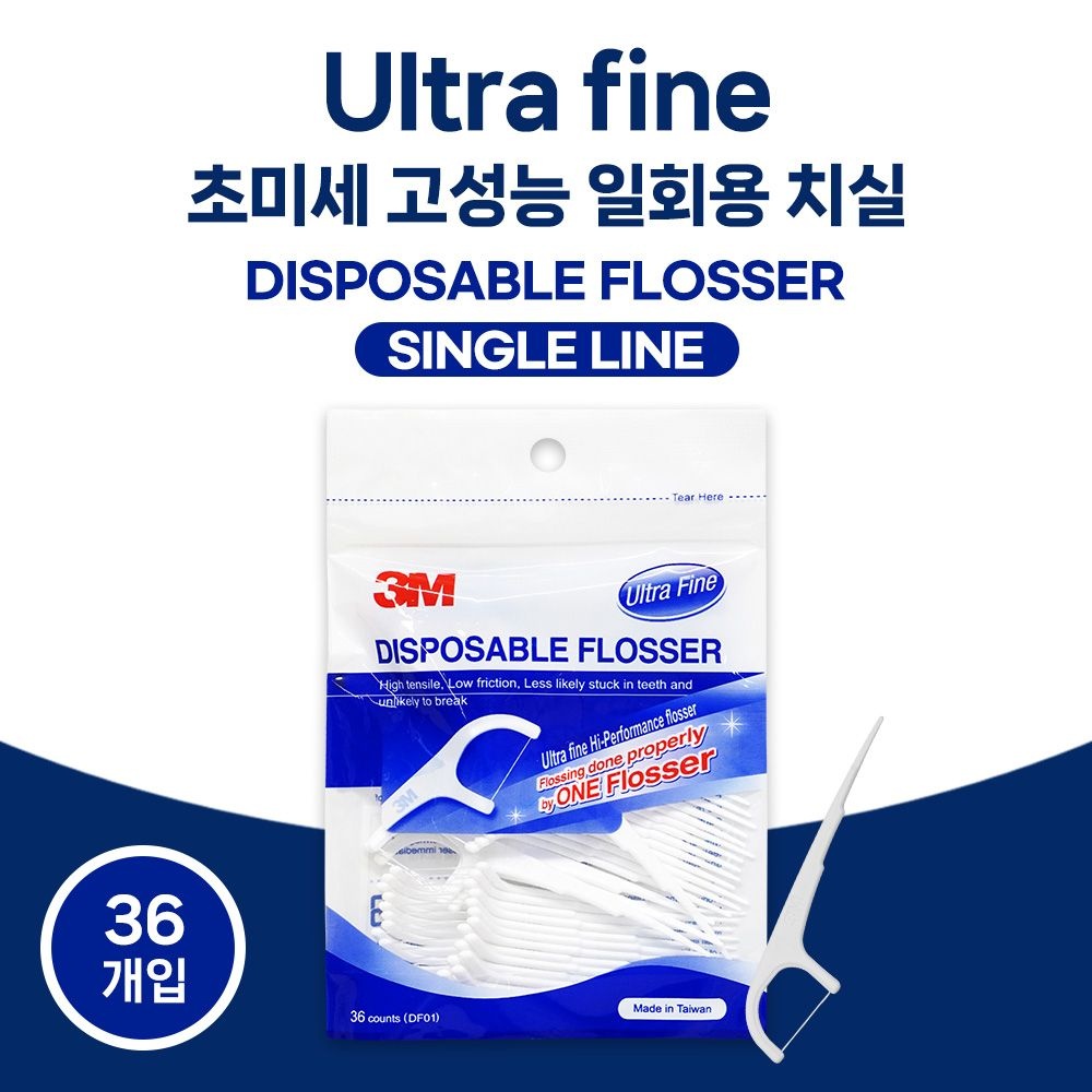 [오늘출발] 3M 싱글라인 일회용 치실 36개입 구취예방 구강청결 저자극 휴대용 치실 지퍼백포장
