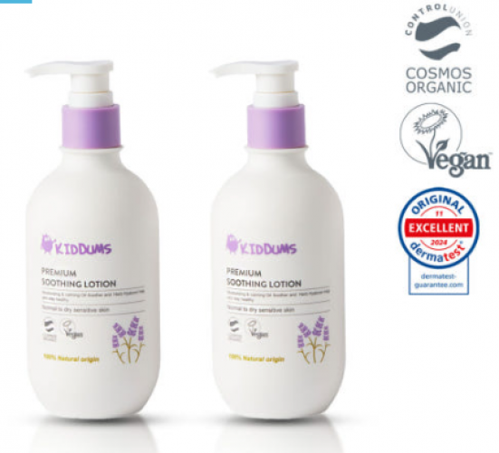 키덤스 프리미엄 아기 수딩 로션 300ml 1+1 신생아 베이비 코스모스 유기농 비건 유아