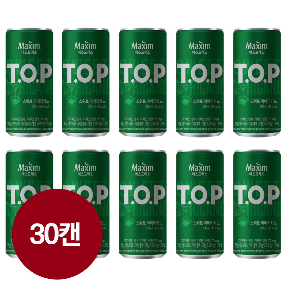 티오피 스위트 아메리카노 200ml 30캔