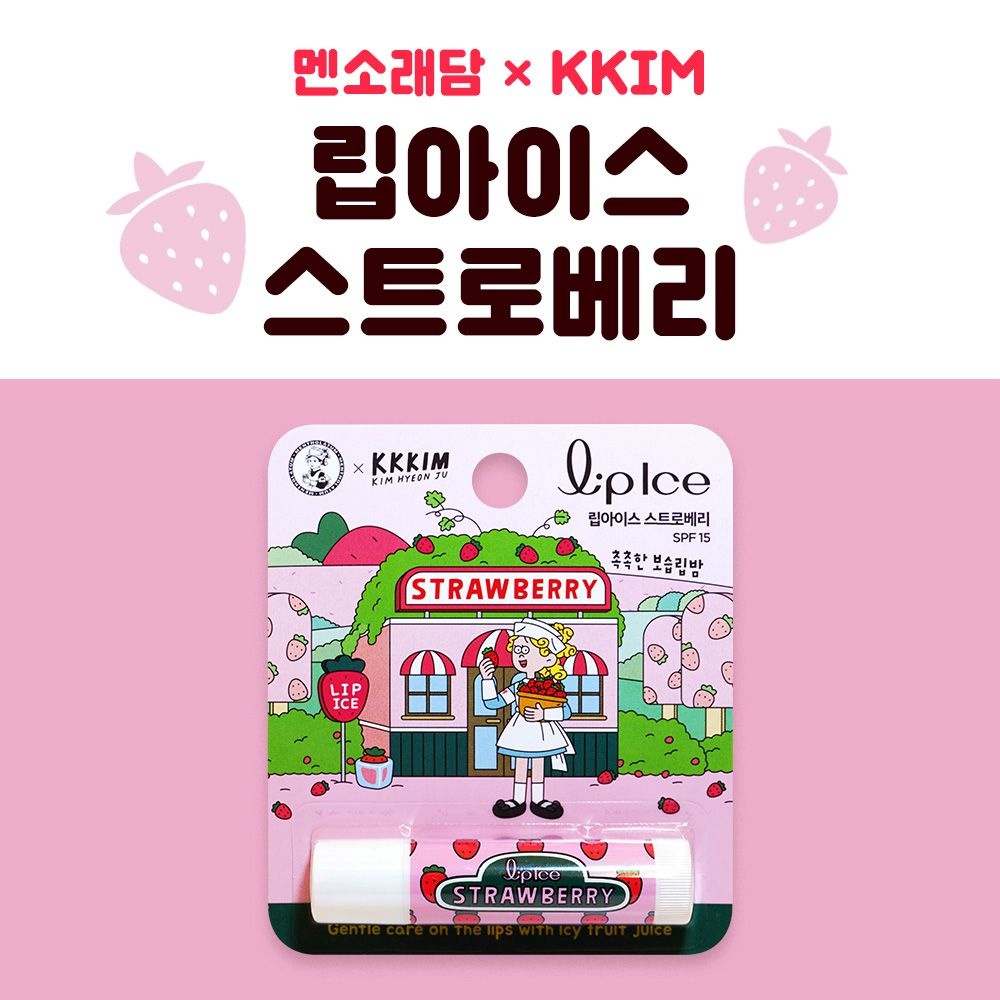 [오늘출발] 멘소래담 립아이스 촉촉한 보습립밤 스트로베리 3.5g 자외선차단 리얼과즙 쿨링립밤