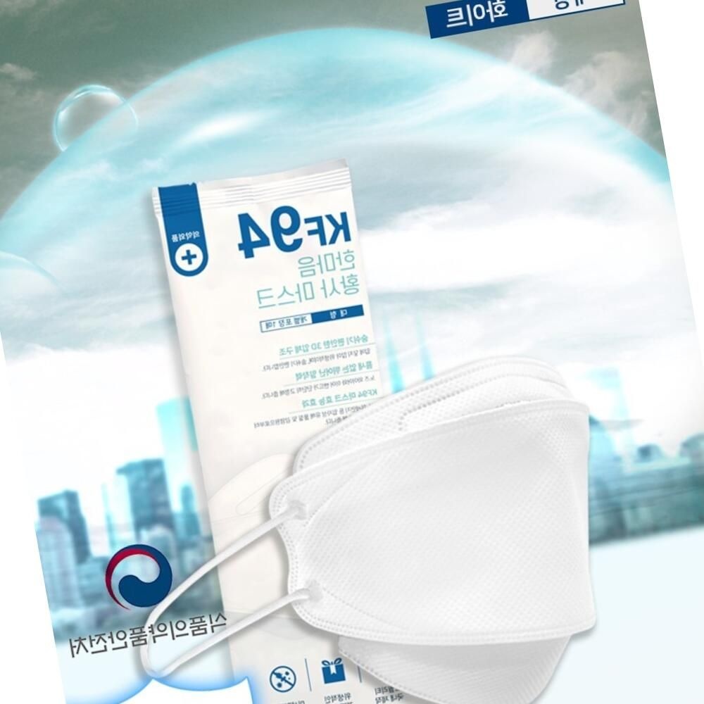 생산 한마음 예방 황사 마스크 국내 개별포장  4중구조 KF-94 코로나 방역 보건 대형
