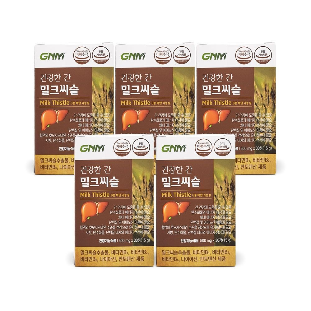 자연의품격 GNM자연의품격 건강한 간 밀크씨슬 500mg x 30정 5박스 So