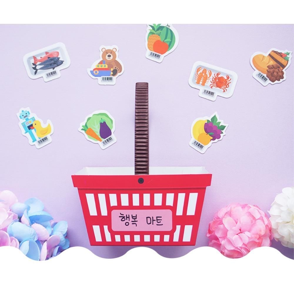 우리동네 마트 장보기 시장놀이 미니 장바구니만들기 (4인용) 미술학원