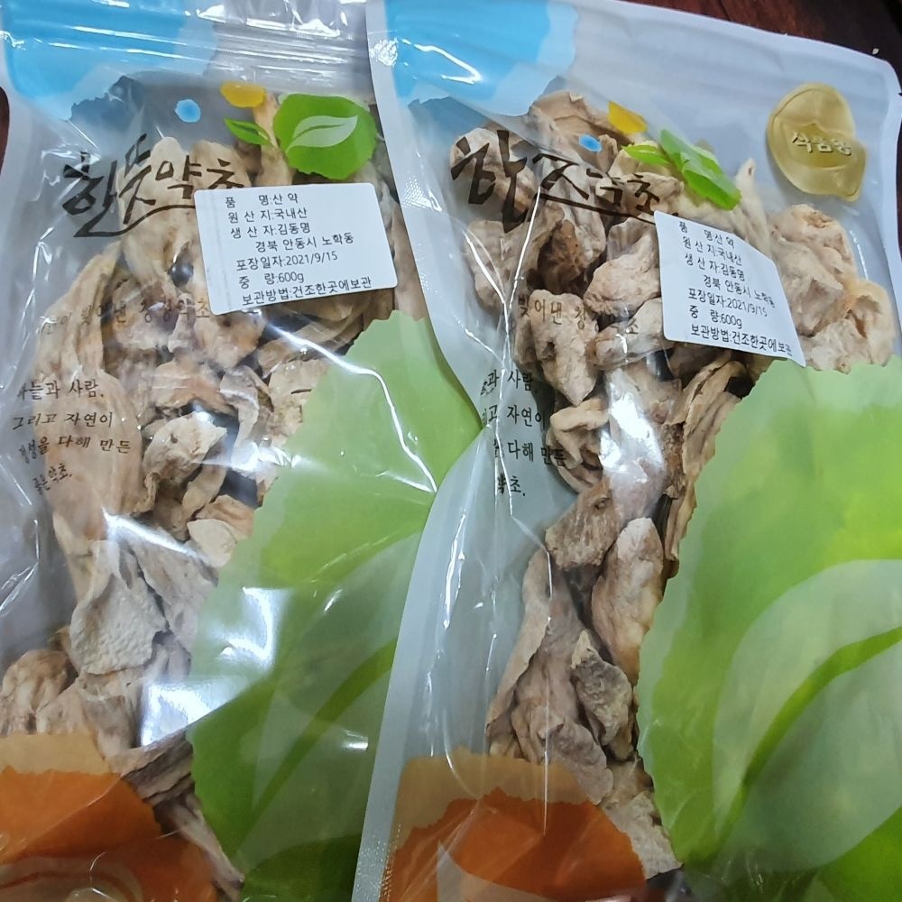 산약 (국내산)600g 마 참마 건마 안동참마