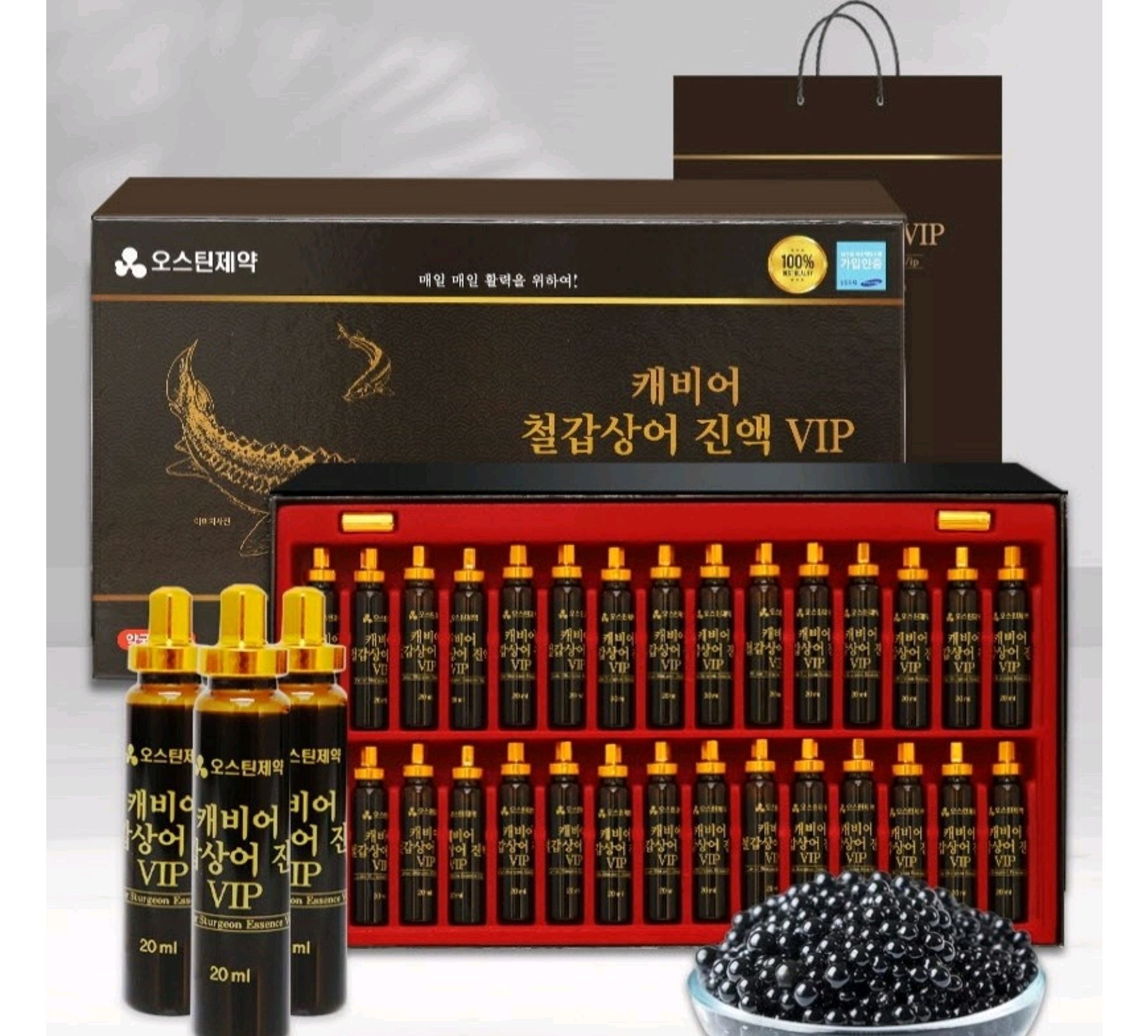 오스틴제약 캐비어철갑상어진액VIP 20ml x 30병