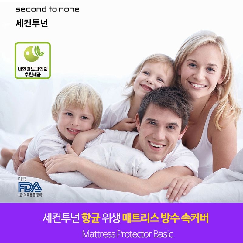지퍼형 6면 방수 슈퍼싱글 110x200x22Cm 매트리스 방수 커버 BZWSS22