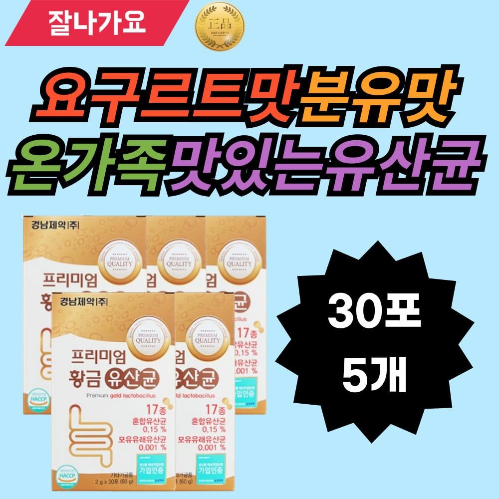 분유맛 하루1포 40대 50대 60대 70대 80대 식물성크림분말 자일리톨 과일야채혼합발효분말 간식 입에녹여서드세요