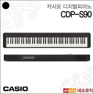 カシオ計算機デジタルピアノ Casio Digital Piano CDP-S90
