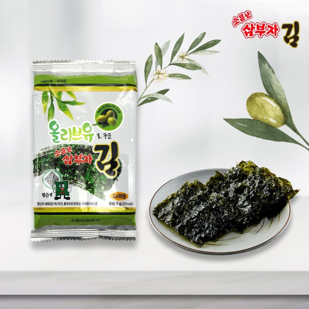 소문난삼부자 올리브 재래 도시락김 4g(16봉x10세트) 총 160봉