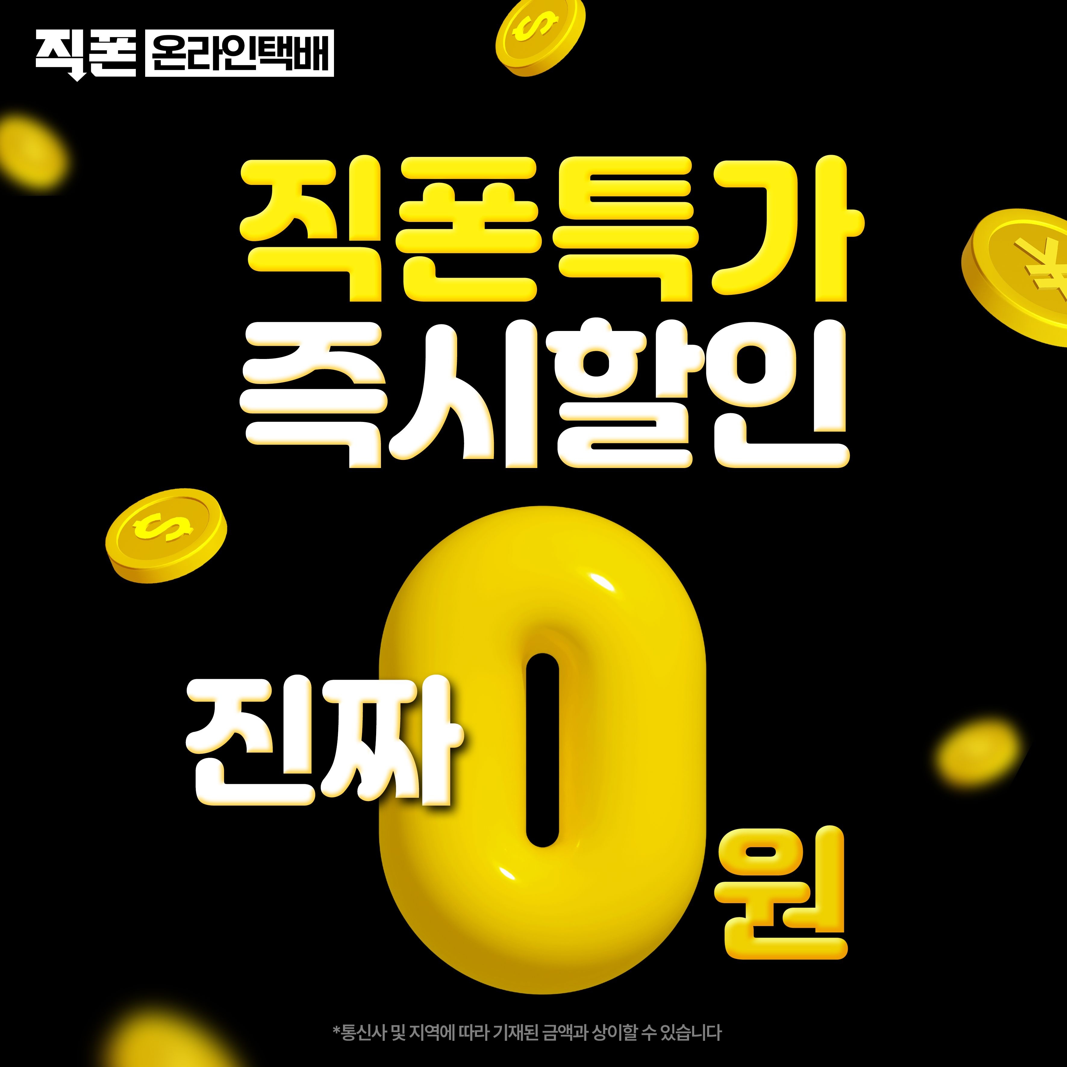 아이폰 휴대폰성지 시세표 갤럭시S24 아이폰16 Z플립5 아이폰13 핸드폰성지