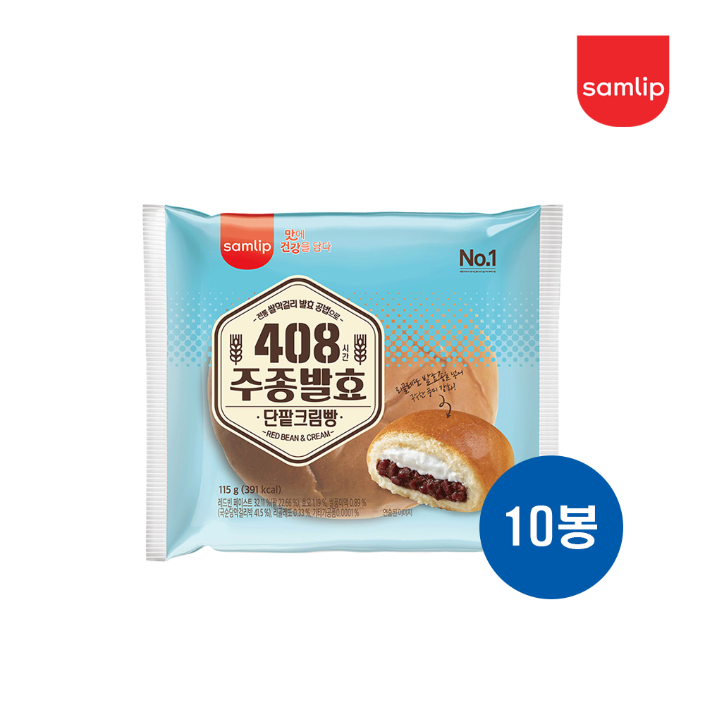 삼립 주종발효 단팥크림빵 115g X 10개입 간식빵 대량주문 학교 행사간식