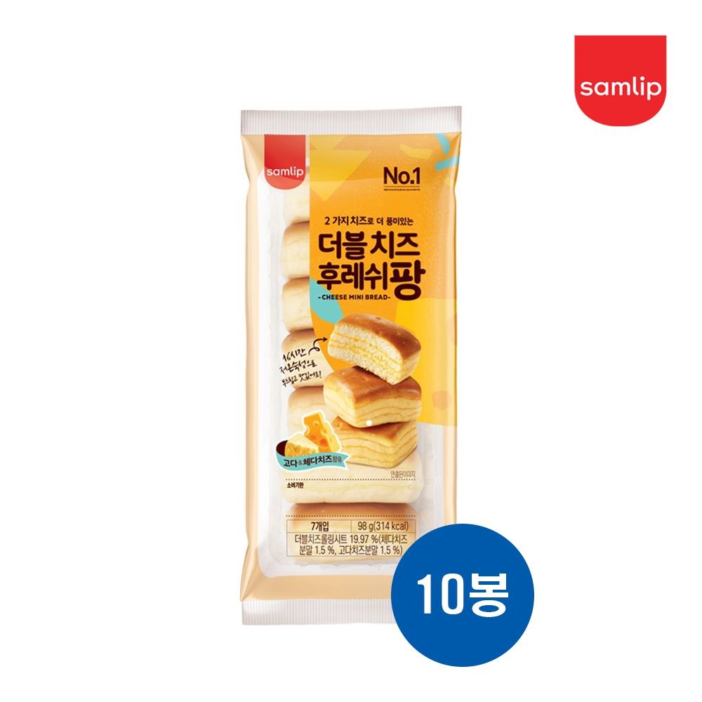 삼립 더블 치즈 후레쉬팡 98g X 10개입 대량주문 학교 행사간식